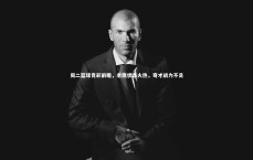 九游会j9：周二篮球竞彩前瞻，老鹰状态火热，奇才战力不足