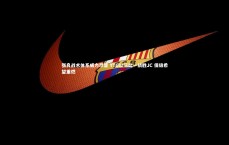 九游会j9官网|张良战术体系威力尽显 YTG以三比一战胜JC 保级希望重燃