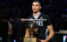 j9九游会官网|中超降薪浪潮下，国脚出场费重启议题升温