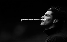 j9九游会官网登录：揭秘国青两年中乙修炼得失，即将升级U21，仍存两大隐忧