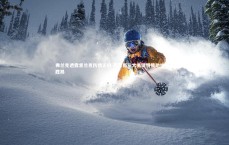 九游会j9_弗兰克透露索兰克伤情无碍 西蒙斯三大关键特质助推球队胜局